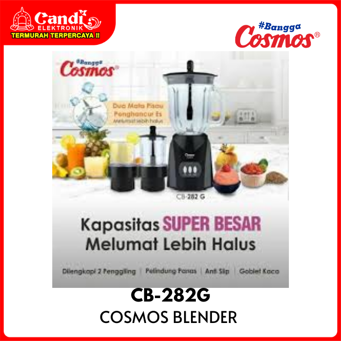 Cosmos Blender Glass Jar
